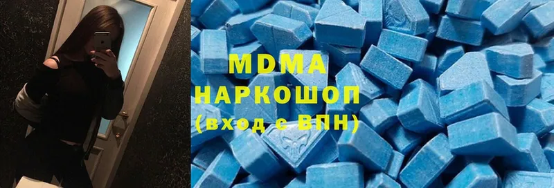 MDMA кристаллы  даркнет сайт  Лермонтов 