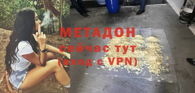 МЕТАДОН VHQ  цена наркотик  Лермонтов 